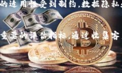 企业区块链解决方案的全面解析/区块链, 企业解