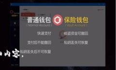   北京区块链产业全景解析：发展现状、未来趋势