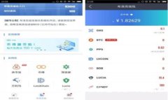 区块链领域的多样性：主要类型与应用领域探索