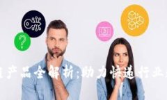 顺丰区块链产品全解析：助力快递行业数字化转