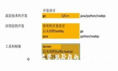区块链如何改变药品监管：现阶段的主要平台和