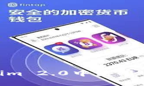 如何在Tokenim 2.0中使用USDT进行交易