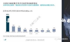    区块链的典型应用场景详解：从金融到供应链