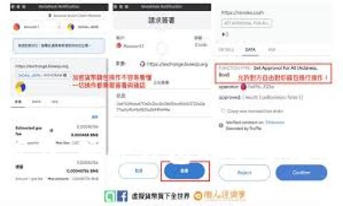 Tokenim 2.0 硬件钱包的安全性分析与评价