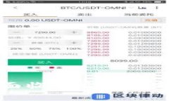 区块链技术面临的主要问题与挑战解析