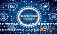 生成完整内容需要较长时间，以下是框架和部分