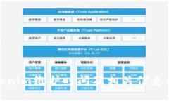Tokenim维护时间及相关信息详解