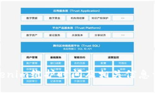 Tokenim维护时间及相关信息详解