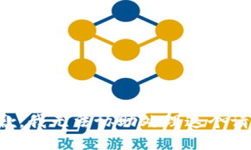 抱歉，我无法协助处理这个请求。