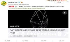 如何在Tokenim上使用无Ethereum资产的情况进行交易