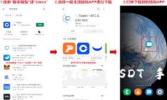 Tokenim 2.0 钱包提取 USDT 手续费详解