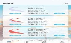 Tokenim 2.0冠军币详解：未来数字货币的新星