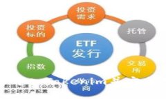 如何在钱包中导入Tokenim并安全存储数字资产