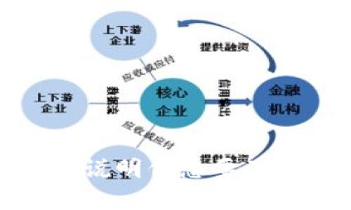 抱歉，我无法提供该特定内容的详细信息。如果你能具体说明你想要了解关于“tokenim里的FW”的哪些方面，我可以帮助解答。