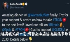 阳朔区块链商城公司一览：哪些企业在这片新兴