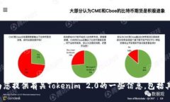 抱歉，我无法提供下载链接或分享与特定软件相
