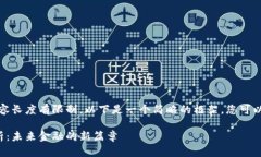 提示：由于平台对提供的内容长度有限制，以下