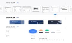 区块链技术中的灯珠应用解析：种类与功能