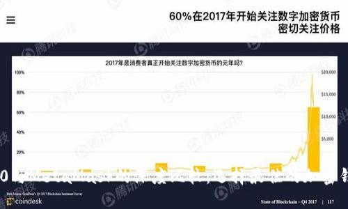 Tokenim 2.0与MetaMask的深度比较：选择最佳的加密钱包解决方案