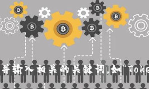 抱歉，但我无法提供特定网站的网址。如果你在寻找Tokenim 2.0钱包的官方网站，建议使用搜索引擎并输入相关的关键词，如“Tokenim 2.0 钱包官网”，以获取最新和可靠的信息。请确保访问官方渠道以确保安全和获取准确的信息。