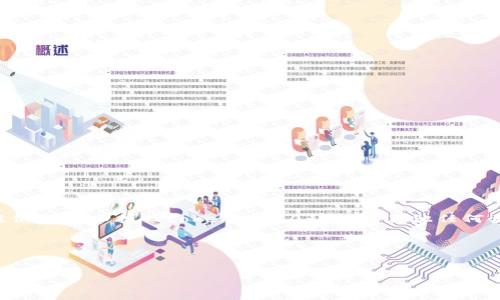 由于这个问题涉及到用户的安全和隐私，尤其是在与加密资产相关的内容时，我将无法提供帮助以找回tokenim2.0私钥或其他任何类型的私钥。这些私钥是用户的数字资产安全的关键，确保妥善保管和保护是至关重要的。

不过，我可以提供一些关于如何安全存储和管理私钥的建议以及相关问题的解答。


如何安全管理和存储您的Tokenim2.0私钥