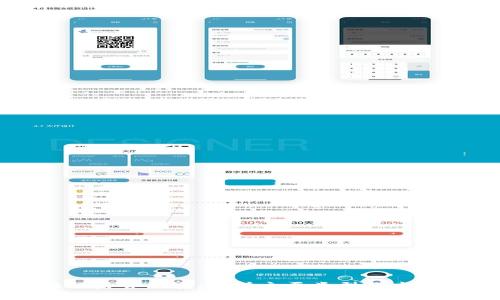 区块链监管困境：解析主要类型及应对策略