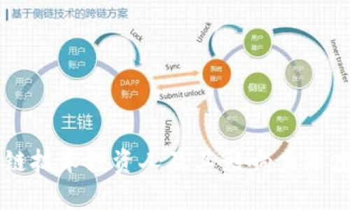 区块链技术投资人及其影响力深度解析