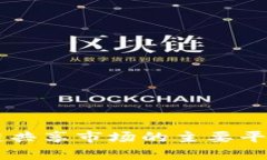 区块链共享市场的主要平台一览