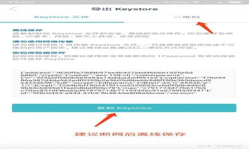 如何在Tokenim 2.0中导入助记词路径：一步一步的指南