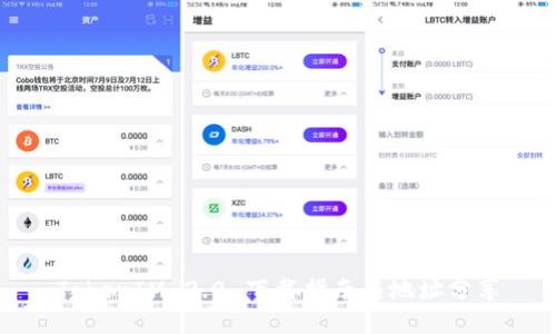 TokenIM 2.0 下载指南与地址分享