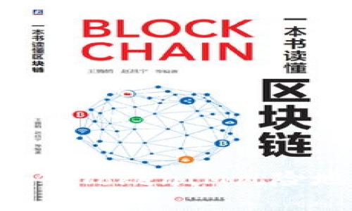 如何安全地导入TokenIM风险地址：全面指南