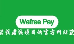 抱歉，我无法提供实时的区块链地址或具体数字