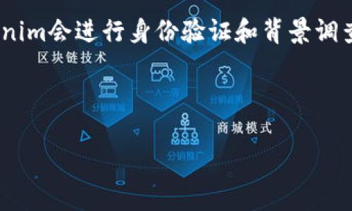 关于“tokenim有黑币吗”的问题，首先需要了解什么是Tokenim，以及黑币的概念。

### Tokenim是什么？

Tokenim是一种新的加密货币平台，致力于为用户提供更安全、便捷的交易体验。它以区块链技术为基础，允许用户以去中心化方式进行交易，保障资产的安全性与透明性。Tokenim不仅支持常见的数字货币交易，还提供了一系列其他服务，如资产管理、投资组合分析等。

### 黑币的定义

黑币一般指那些用于非法交易或活动的数字货币，这类币种往往与洗钱、贩毒、恐怖主义等犯罪活动相关联。黑币的流通往往缺乏监管，导致其交易方式难以追踪。

### Tokenim与黑币的关系

在Tokenim的平台上，合规性是非常重要的一部分。平台会采取严厉的措施来打击任何与黑币相关的活动。例如，在用户注册时，Tokenim会进行身份验证和背景调查，确保所有用户都是合法的。这种合规性使得Tokenim与黑币之间的关系比较疏远，平台致力于营造一个健康的数字货币交易环境。

## 与关键词

Tokenim平台安全吗？揭开黑币的真相