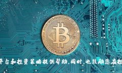   区块链授权理财平台推荐与评测 /  guanjianci 区块