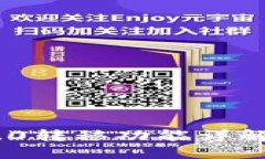 Tokenim 2.0转移功能详解与使用指南