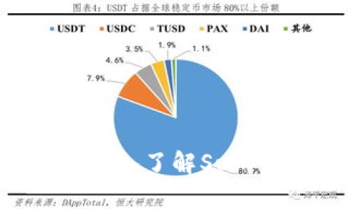 Tokenim 2.0解析：深入了解SumToken的功能与应用