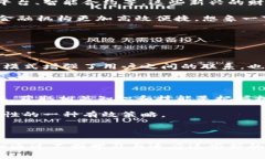 区块链技术的发展迅猛，其影响不仅限于技术层