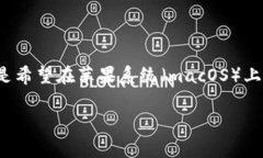 在这里，我将为您提供关于如何安装Tokenim 2.0的详