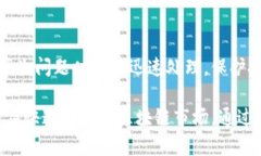 区块链监管岗位的职责随着技术的发展不断演变
