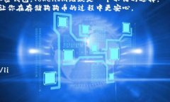 TokenIm关于TokenIm能否存储狗狗币的深入解析与专家