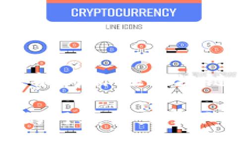 miaohao区块链开发管理标准全解析：专家独家揭秘！/miaohao
区块链, 开发管理, 标准/guanjianci

引言
在如今这个数字化的时代，区块链技术越来越受到关注，其应用范围从金融到供应链管理，涉及的领域非常广泛。不过，随着区块链项目的不断增多，如何有效管理和规范开发过程也成为了一个很重要的话题。今天，我们就来聊聊关于区块链开发管理标准的一些内容，完全是根据专家的独家研究，保证你读完后可以对这一领域有更清晰的认识！

什么是区块链开发管理标准？
简单来说，区块链开发管理标准是一系列指导原则和最佳实践，帮助开发团队在区块链项目的生命周期中管理开发流程、确保项目的可复制性和安全性。它不仅包括技术层面的内容，还有项目管理和团队沟通方面的标准。这样一来，开发者在进行区块链开发时就能更高效，也更能降低出错的风险。

主要的区块链开发管理标准
区块链开发管理标准有很多，下面我们来介绍一些关键的标准，帮助大家更好地理解这个领域。

h41. 项目管理标准/h4
在区块链的开发中，项目管理是非常关键的一环。就像建房子一样，项目管理标准能够确保各个部分的有效协作。比如，运用敏捷开发的方法论，可以让团队快速响应市场变化，进行迭代开发。Scrum和Kanban是两种常见的敏捷开发框架，它们在很多区块链项目中被广泛使用。

h42. 代码质量标准/h4
在区块链开发中，代码的质量直接关系到整个系统的安全和稳定性。因此，设定清晰的代码质量标准是必要的。通过实施代码审查、单元测试和持续集成等方法，确保代码是干净的、高效的，并且容易维护。说真的，没几个人愿意在面对一段乱糟糟的代码时还要耗费大量时间去修复它。

h43. 安全标准/h4
安全性在区块链中是不可或缺的。要确保数据的机密性、完整性和可用性，开发团队应该遵循一些安全编码的最佳实践。这包括对输入内容进行有效的验证、加密敏感数据、定期进行安全审计等。同时，了解可能的攻击类型，比如51%攻击、Sybil攻击等，能够大大提高区块链应用的安全性。

h44. 文档标准/h4
良好的文档可以让开发者在后续的维护中事半功倍。文档标准应该涵盖所有开发过程中的重要信息，比如系统架构、接口文档、开发指南等。保持文档的更新，有助于团队成员之间的知识共享及新成员的快速上手。

实施这些标准的好处
都说标准是为了更好的管理，实施这些区块链开发管理标准无疑会带来不少好处。

h4提升团队效率/h4
当团队都遵循统一的标准时，工作效率自然就会提高。大家不用再花时间去理解各自的工作方式，可以更快地进入项目的实际开发中。

h4降低风险/h4
遵循一定的标准能有效降低项目出错的几率，尤其在安全性方面，如果不重视，可能导致严重的后果。例如，加密资产的丢失，或者数据的泄露等，都会对整个项目造成不可逆转的伤害。

h4便于沟通和协作/h4
标准化的过程有助于团队之间的沟通。当每个人都知道各自的角色和任务是什么，团队之间就更容易协作，减少误解带来的时间浪费。

如何在项目中实施这些标准？
虽然了解标准是第一步，但如何把它们实际应用到项目中更为重要。这就需要项目经理及团队成员做好以下几件事。

h41. 制定明确的计划/h4
在项目开始之前，制定一个详细的计划，列出每个阶段的标准及目标。确保团队成员都清楚各自的任务和责任，能够有效执行。

h42. 定期评审和反馈/h4
在开发过程中，定期进行回顾会，评审过程中的表现，讨论遇到的问题，并根据反馈调整标准和流程。这是一种持续改进的做法，能够不断项目管理和开发流程。

h43. 提供培训和支持/h4
面对新标准时，不同水平的团队成员可能会有不同的理解和适应能力。因此，提供必要的培训和支持，让团队成员更好地掌握标准，并在实际工作中运用。

结语
在区块链开发行业，规范化和标准化是极其重要的。通过实施区块链开发管理标准，不仅能够有效提高工作效率，还能降低项目风险，提升产品的质量。希望这篇文章能为你在区块链领域的开发和管理提供一些实用的参考，让你的项目能够更加顺利地进行。记住，好的开始是一半成功，标准化的管理是你通往成功的重要一步！

如同生活中的每一个细节，区块链的开发过程也需要持续的关注与改进。无论是技术的更新迭代，还是团队的沟通协作，时刻保持学习的心态，才能在这个快速发展的行业里立于不败之地。希望大家在今后的区块链开发中越来越顺利，创造出更多有价值的应用！