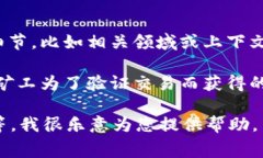 关于“tokenim2.0旷工费”的具体信息，我了解到的