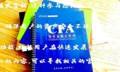 Tokenim 是一种用于数字货币和区块链生态系统的工