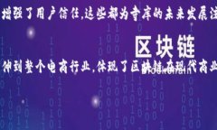 寺库是一家专注于高端商品的电商平台，虽然它