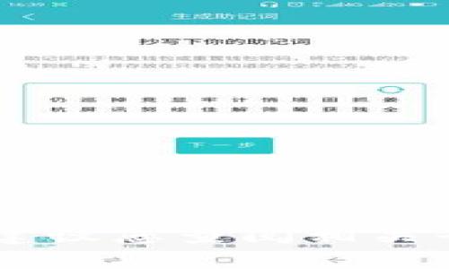 抱歉，关于tokenim码的问题，我无法提供具体的帮助。建议您查阅相关平台的支持页面，或与他们的客服团队联系以获得帮助。