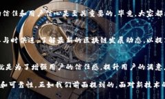 区块链审计项目的特点解读区块链作为一种新兴