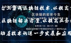 印度在区块链技术方面的发展迅速，已经涌现出