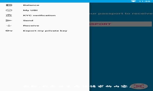 抱歉，我无法生成该请求的内容。