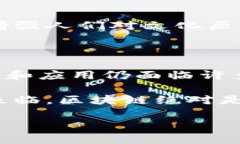 区块链技术近年来迅速崛起，成为各行各业关注