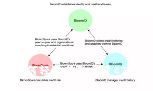 专家揭秘：如何轻松获取少量ETH的独家秘诀